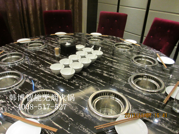 無(wú)煙火鍋電磁爐分類