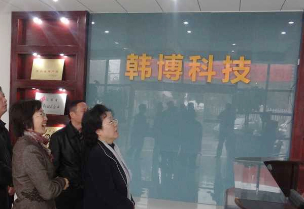 蘇州韓博應(yīng)邀出席第二十二屆上海國(guó)際酒店用品博覽會(huì)