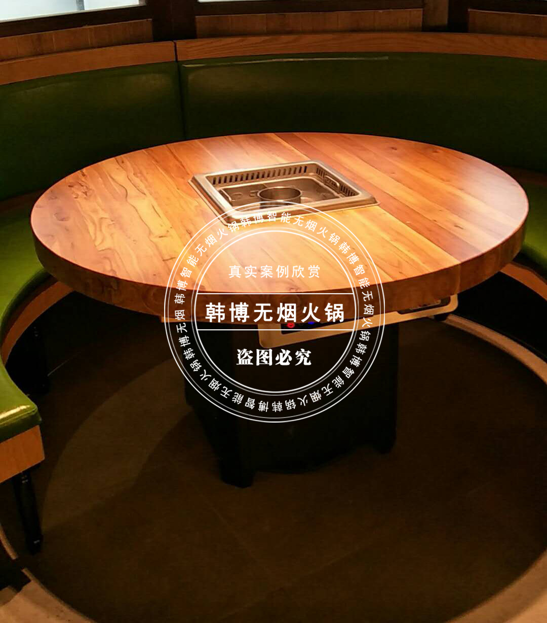 定制無煙火鍋桌有哪些優勢？