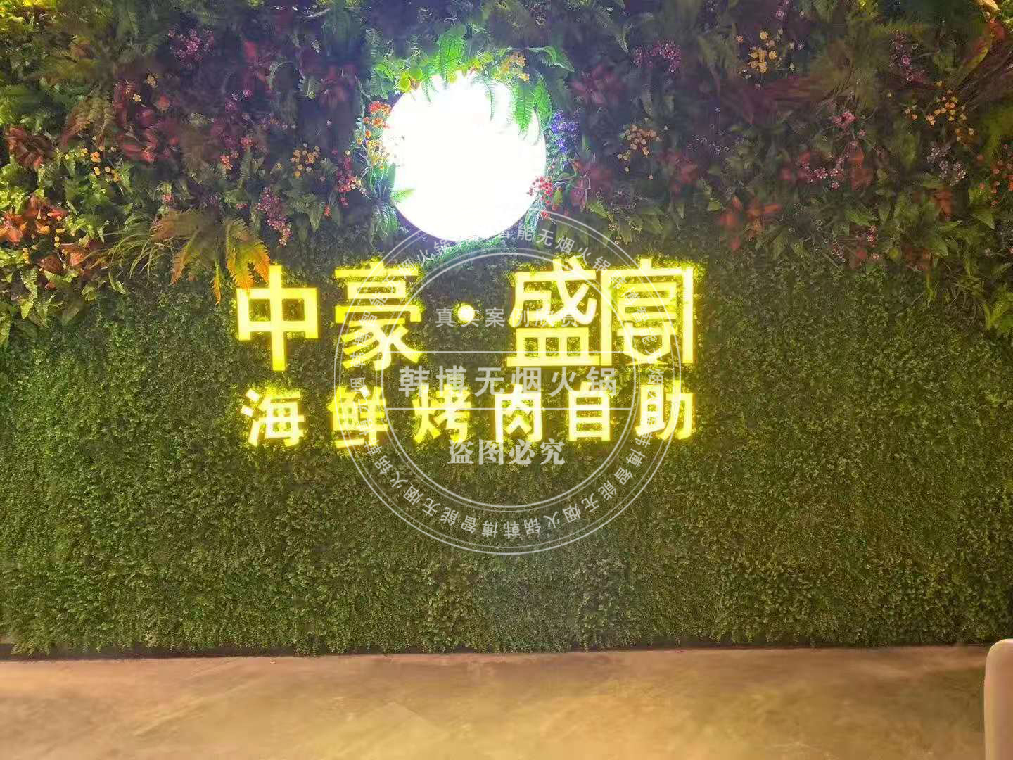 韓博又一家無煙燒烤店開業(yè)啦，歡迎打卡！